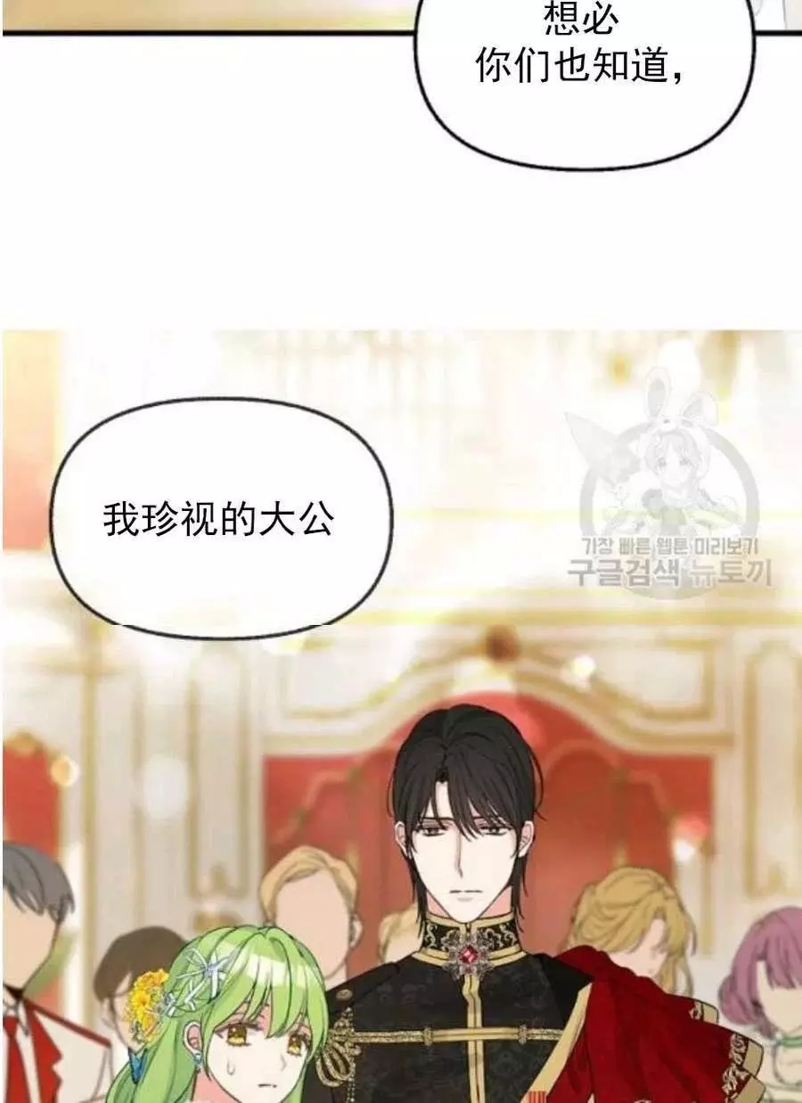 第58话31