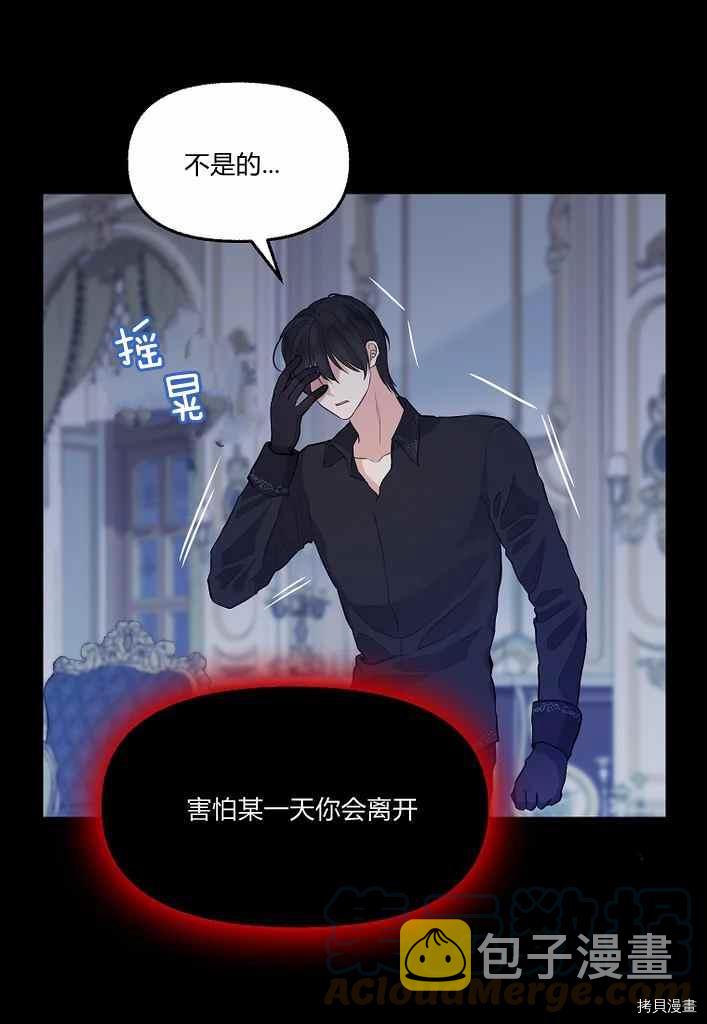 第75话21
