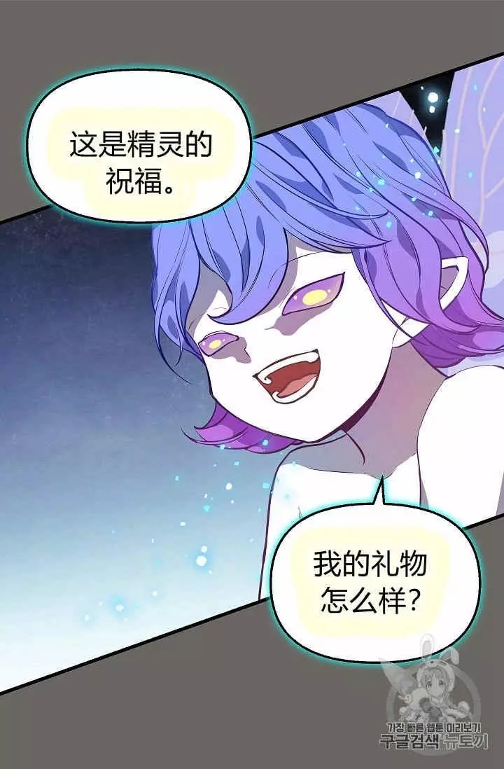 第23话31