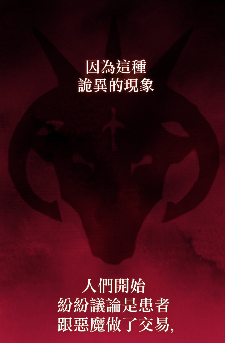 1话6