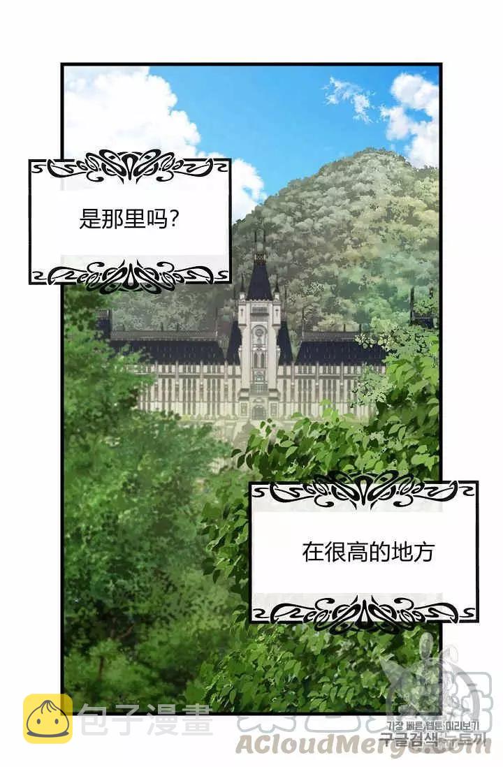 第37话56
