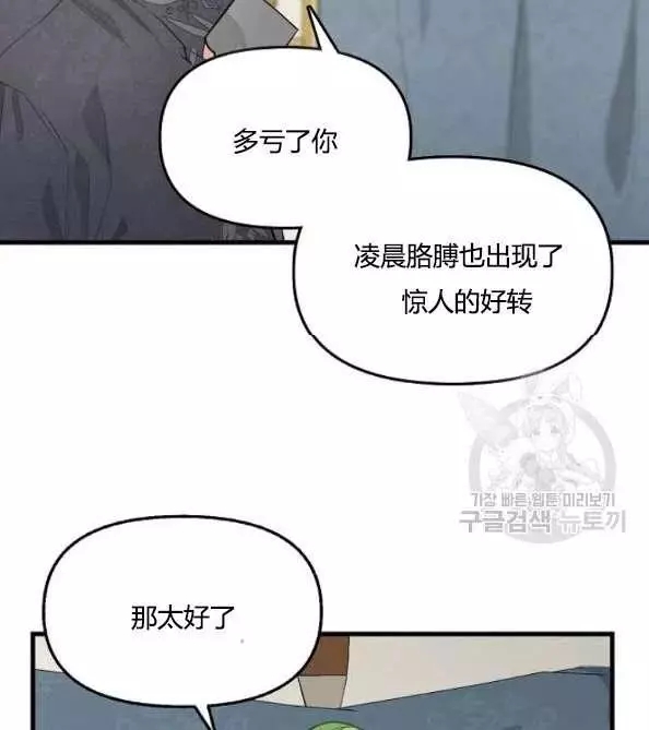 第46话60