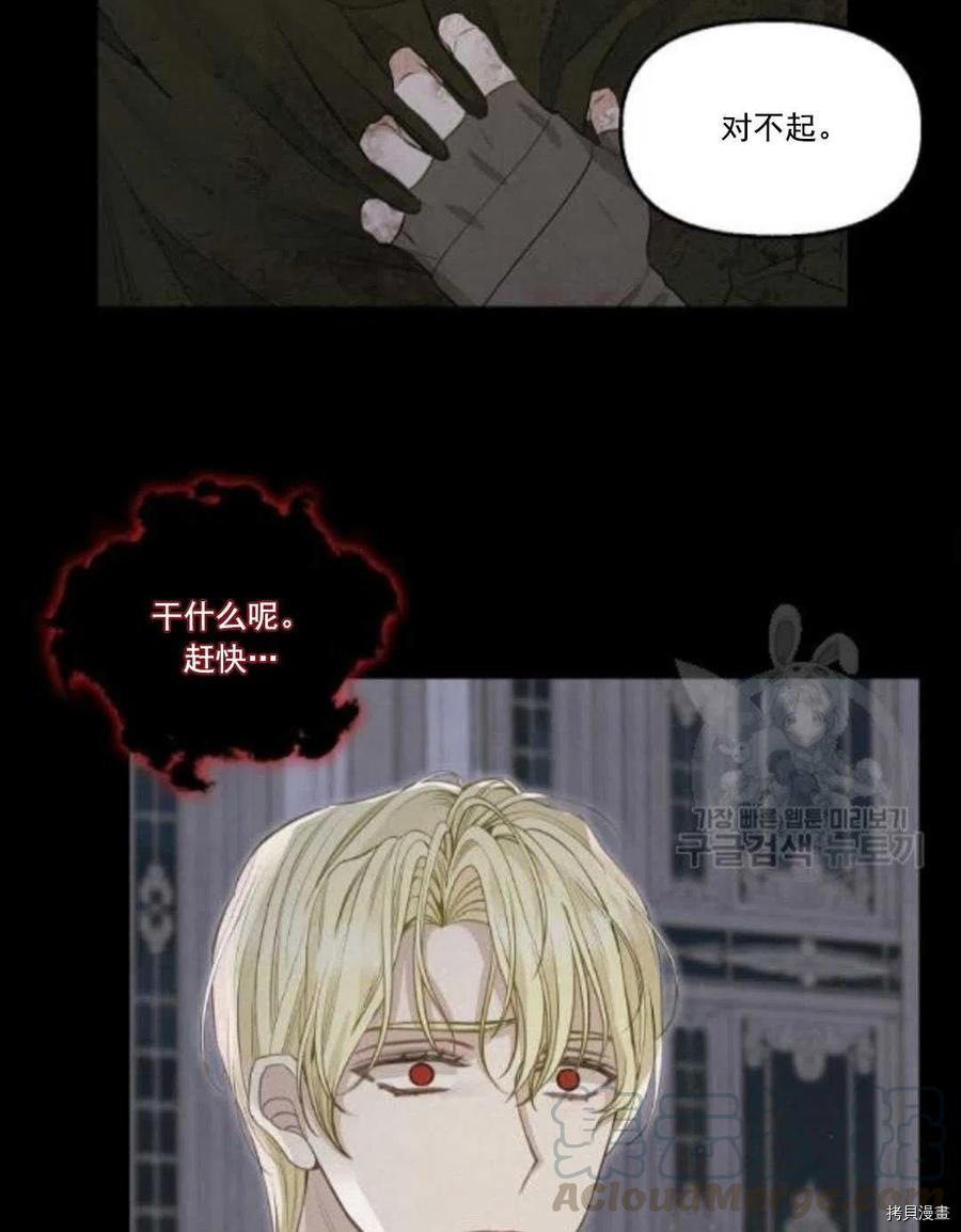 第67话30