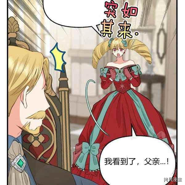 第71话51