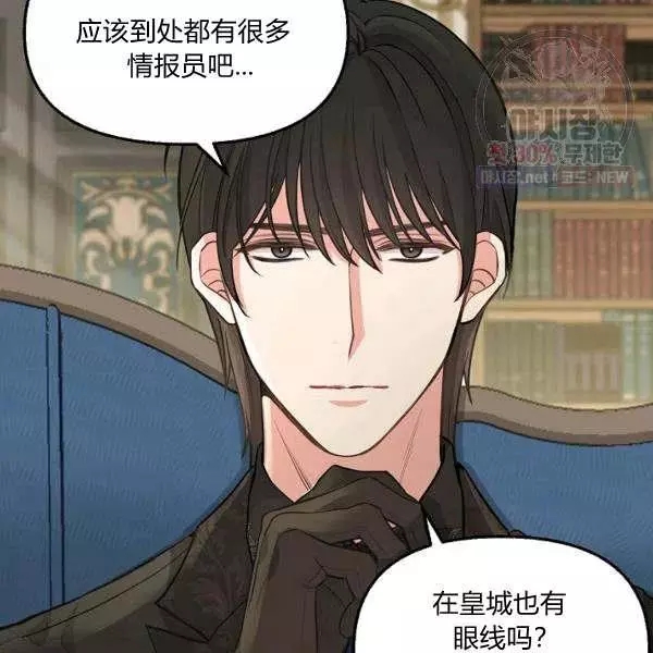 第52话14
