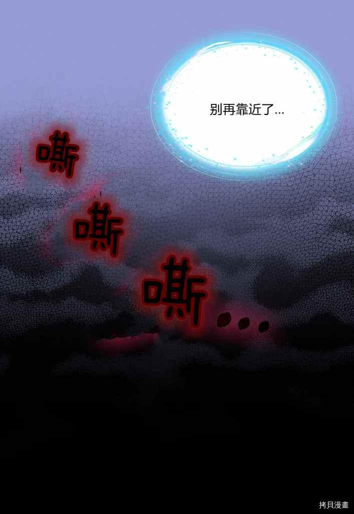 第75话13