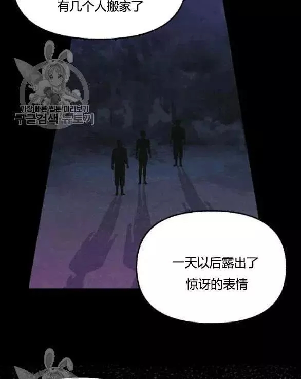 第48话44