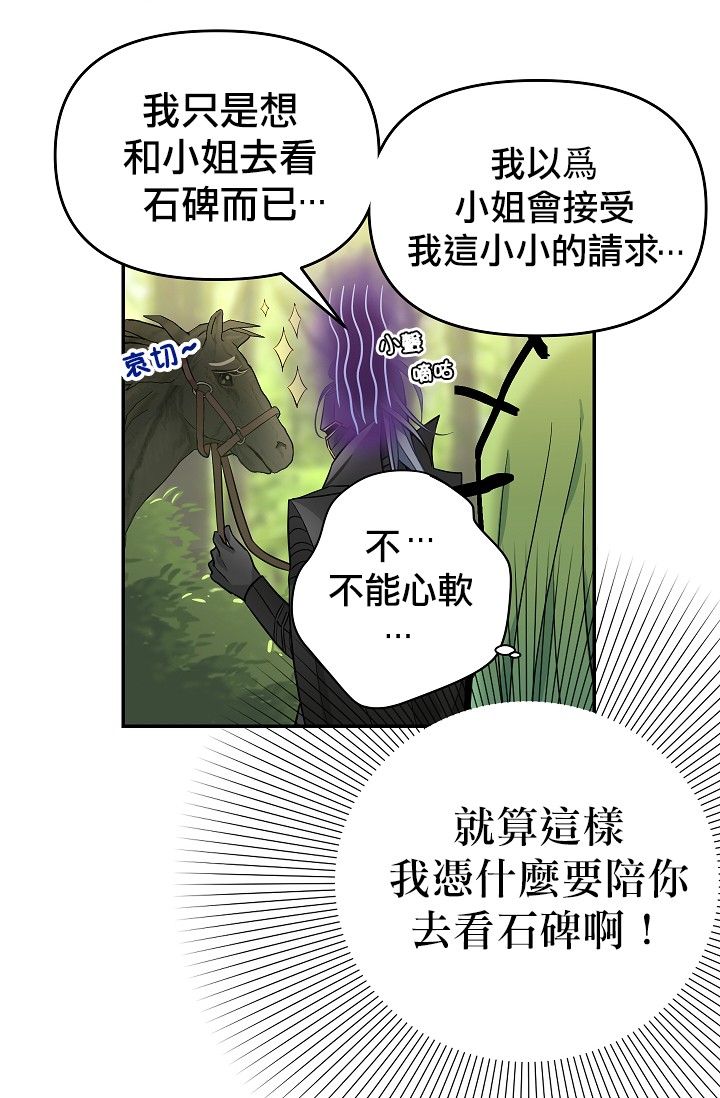 第10话7