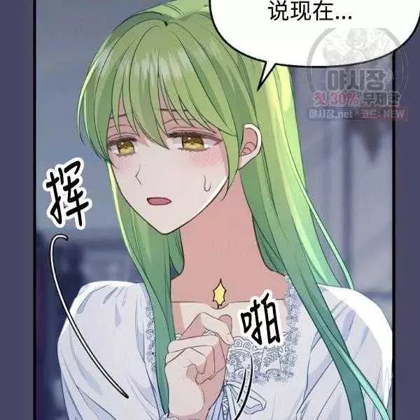 第54话5