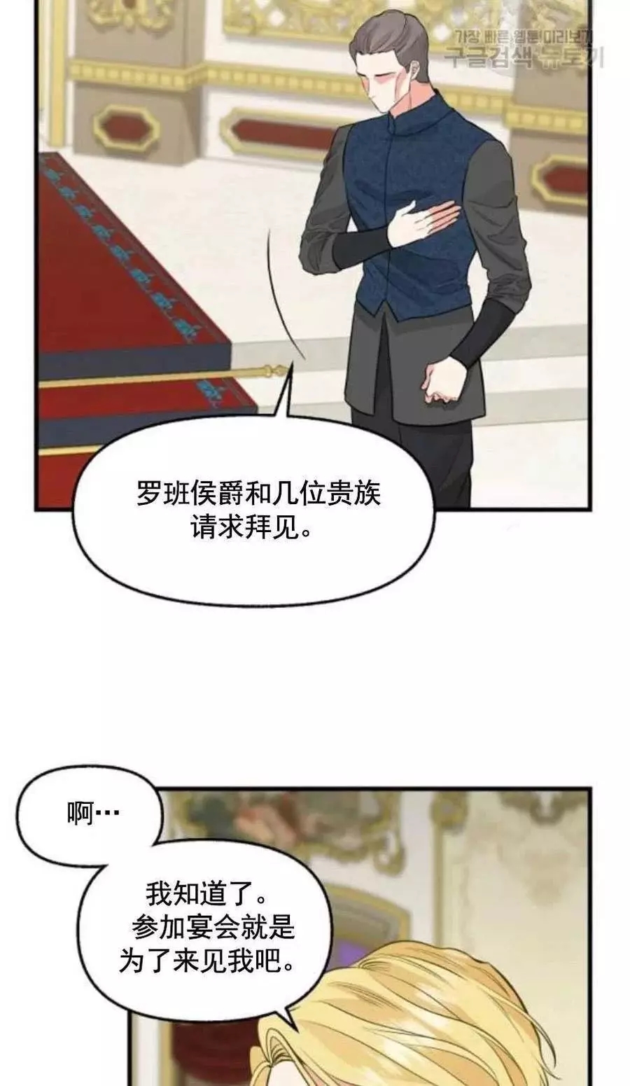 第60话10