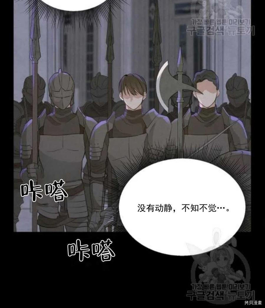 第67话16