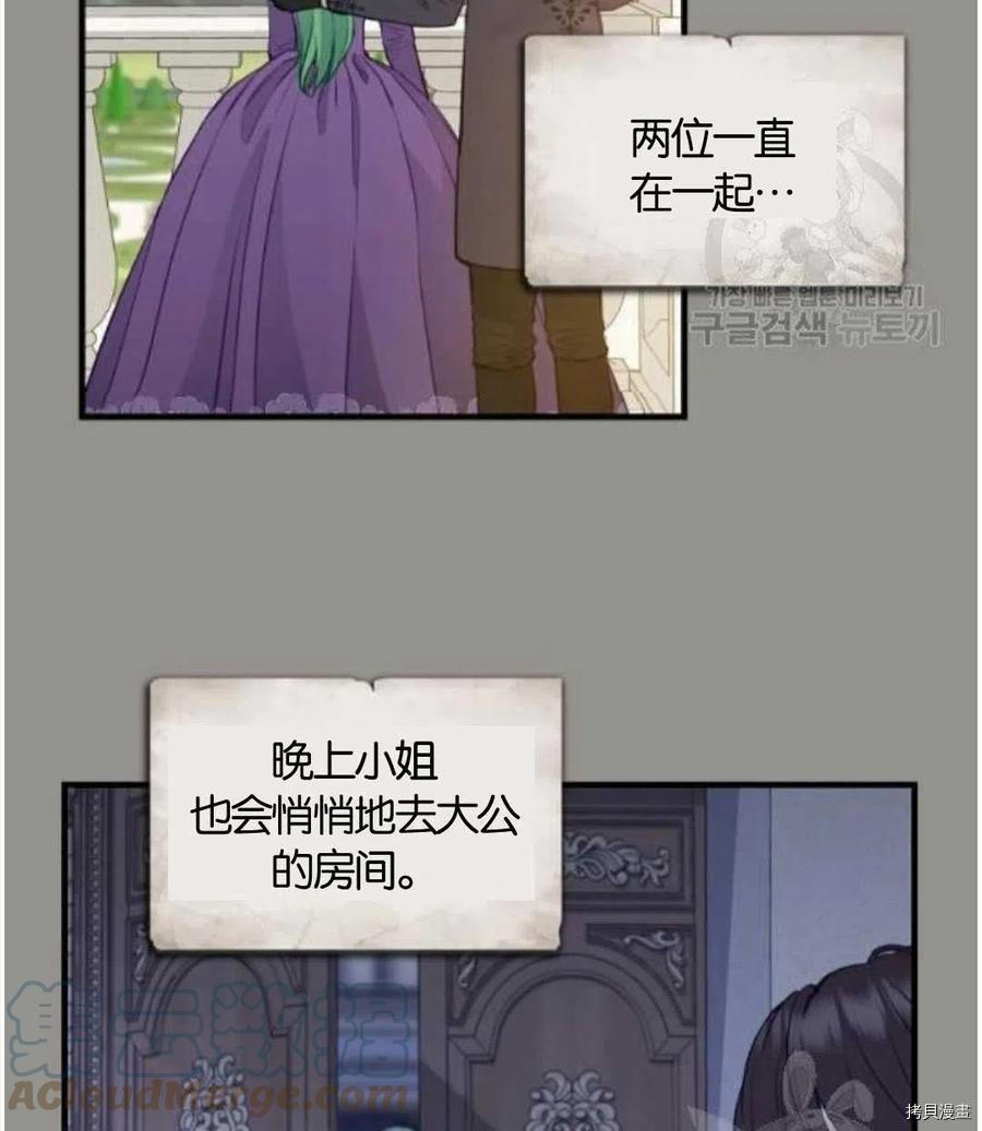 第68话12