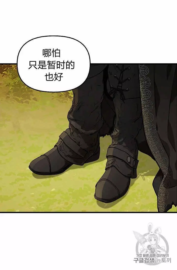 第27话13
