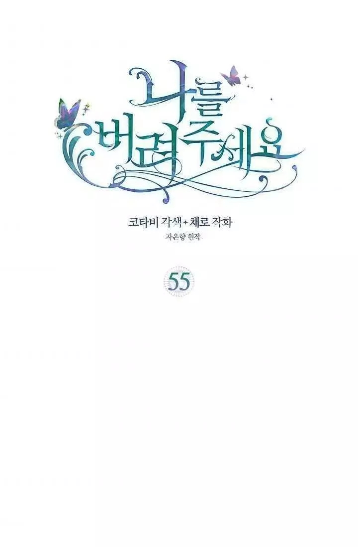 第55话1