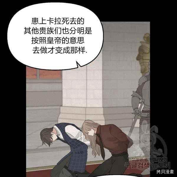 第71话22