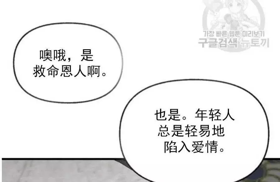 第58话65