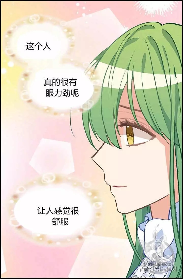 第38话13