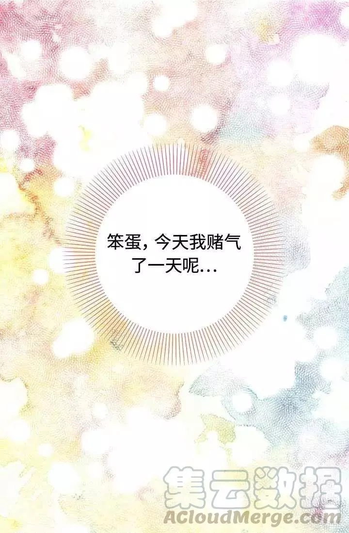 第55话55