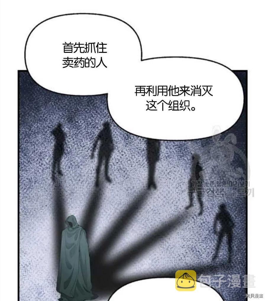 第68话69