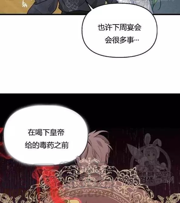 第46话67