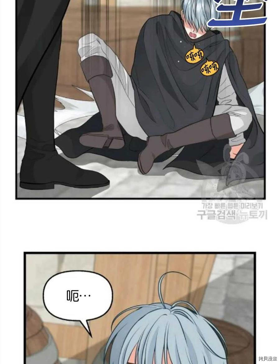 第69话16