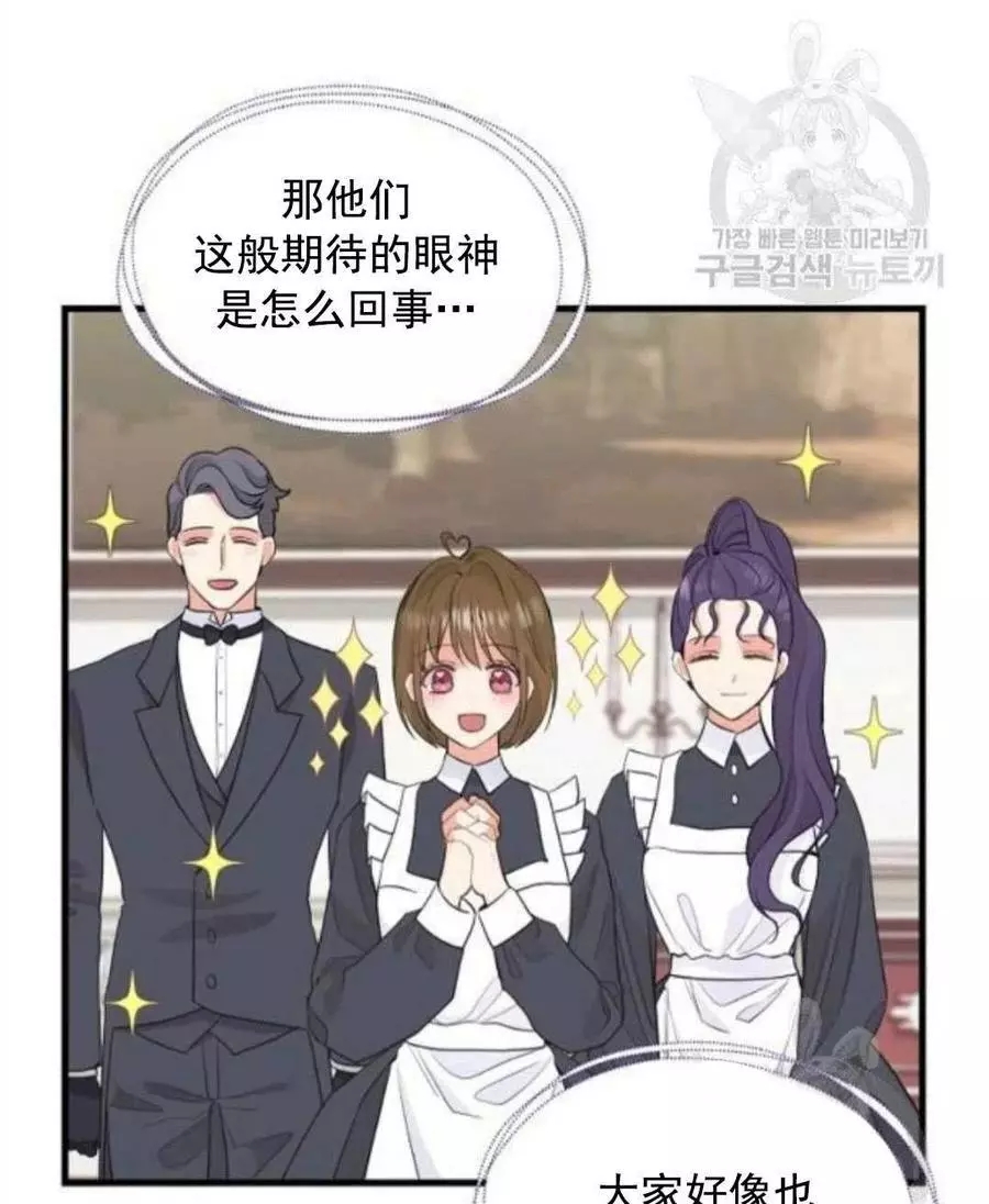第62话20