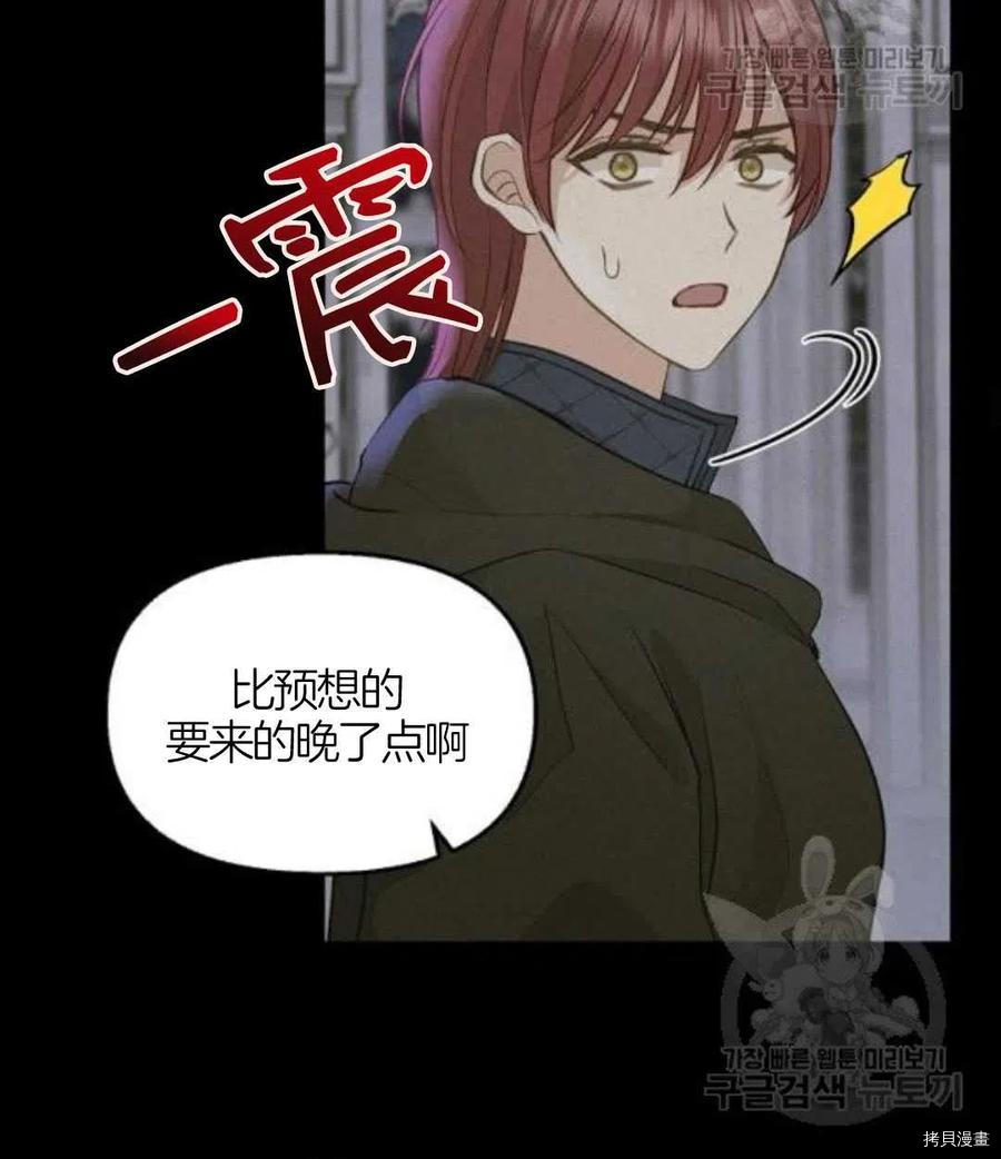 第66话53