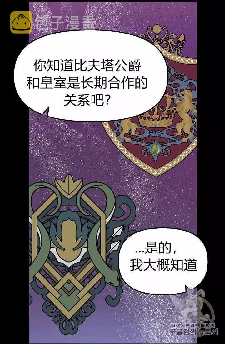 第25话23