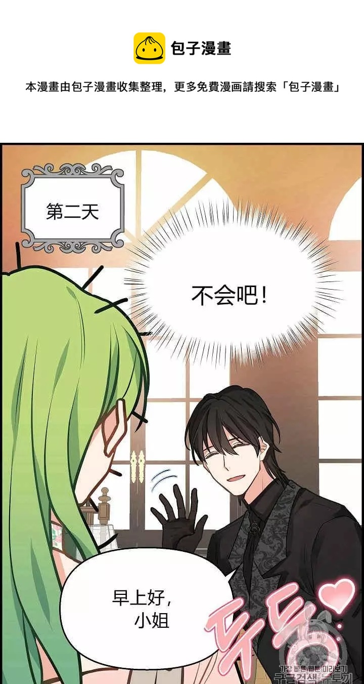 第16话47