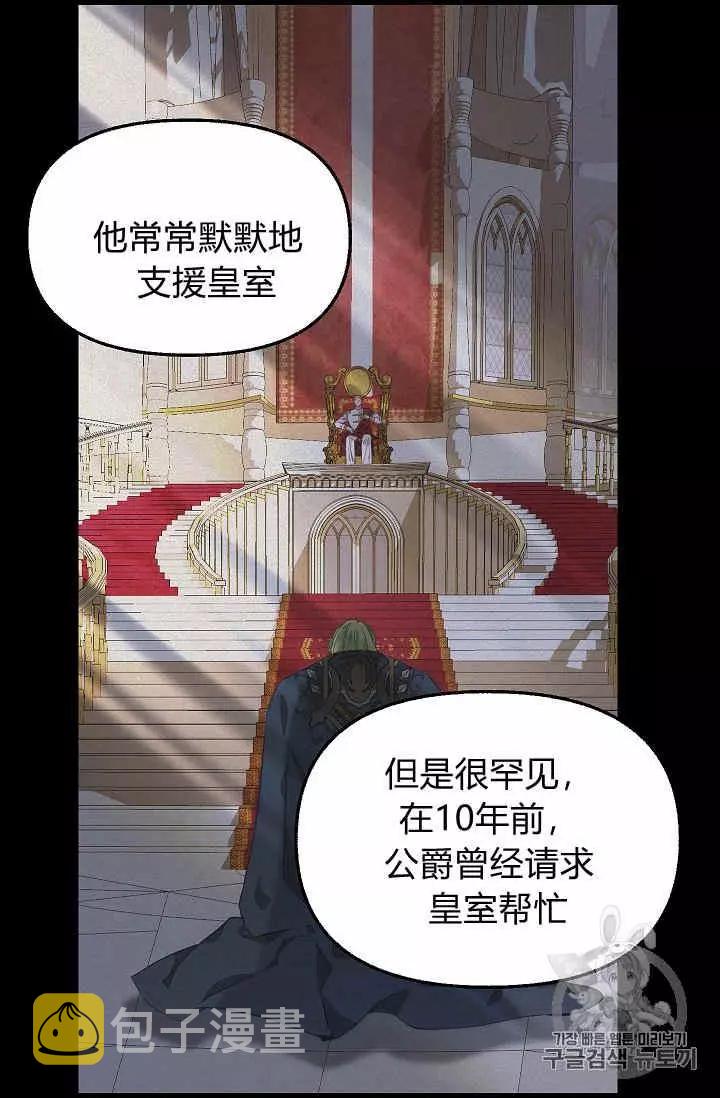 第25话25