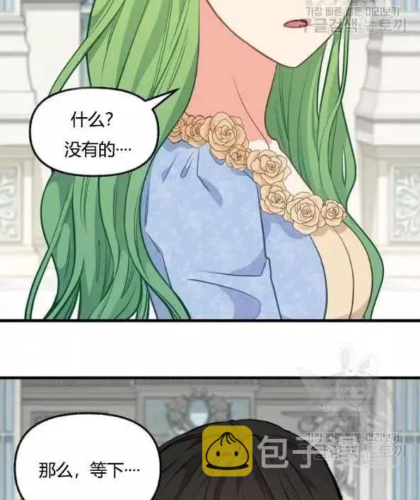 第45话15