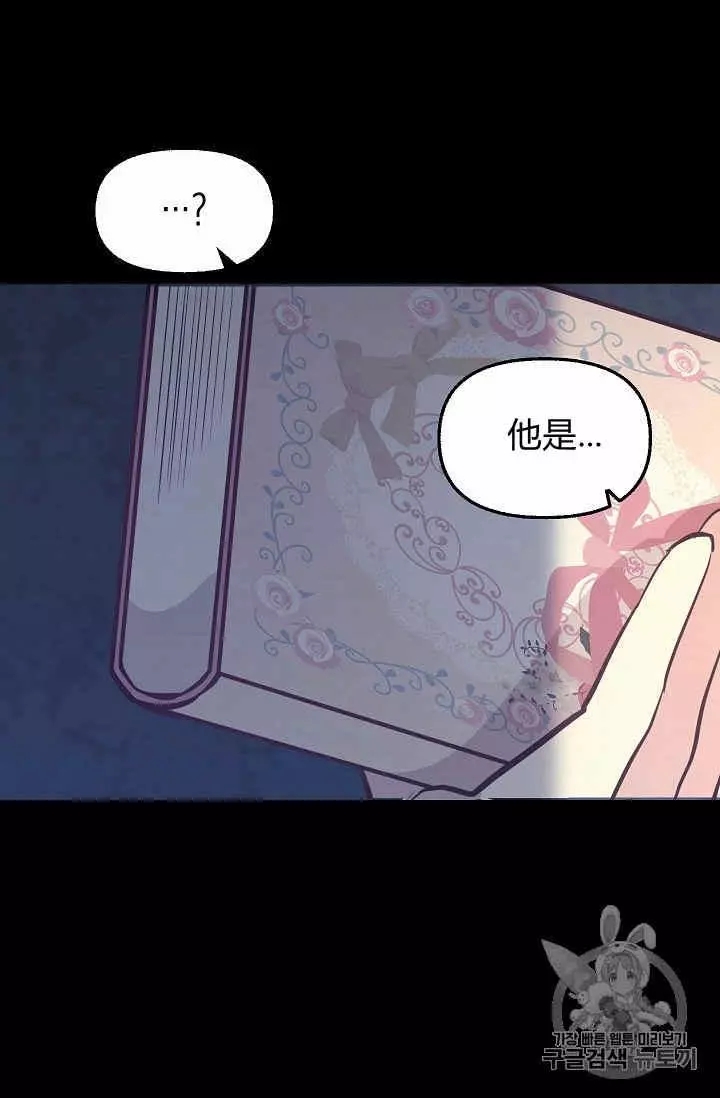 第35话34