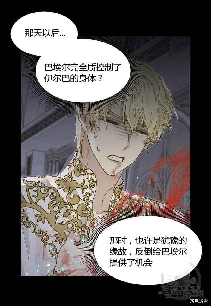 第76话37