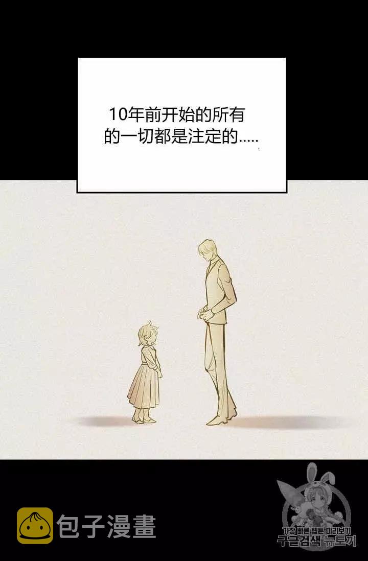 第25话43