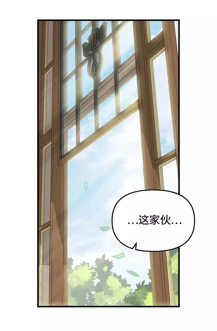 第55话20