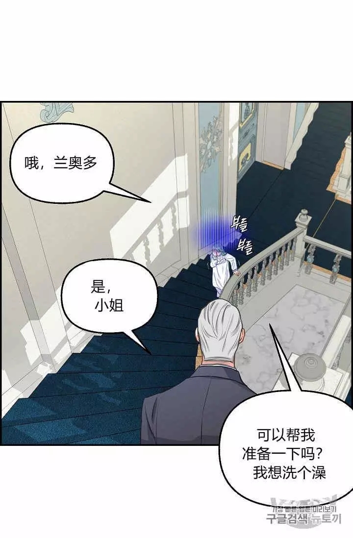 第38话22
