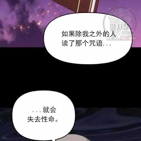 第54话68