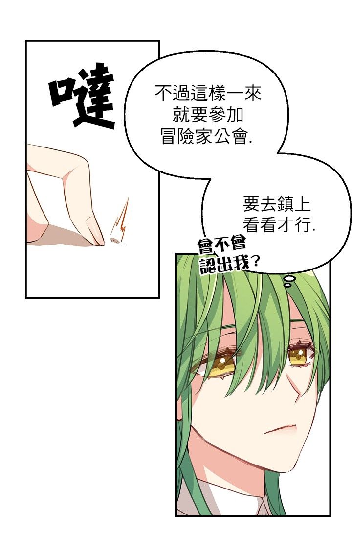 3话11