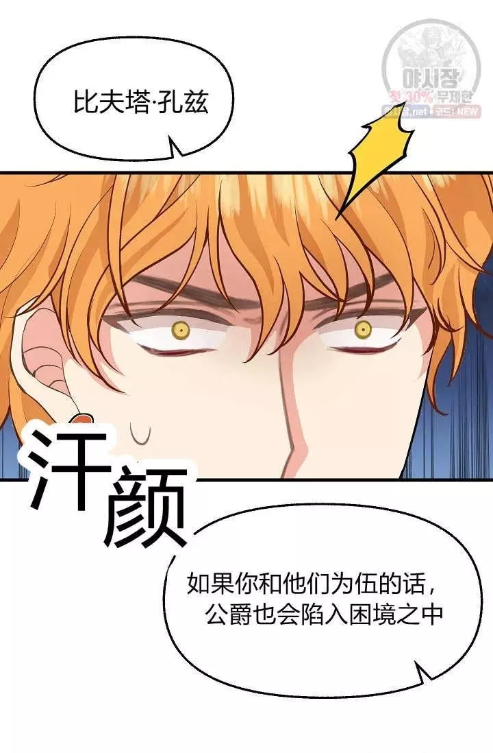 第51话13
