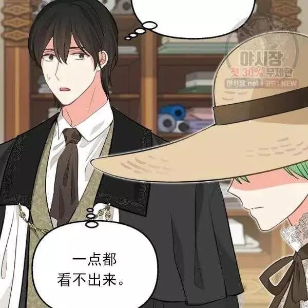 第54话72