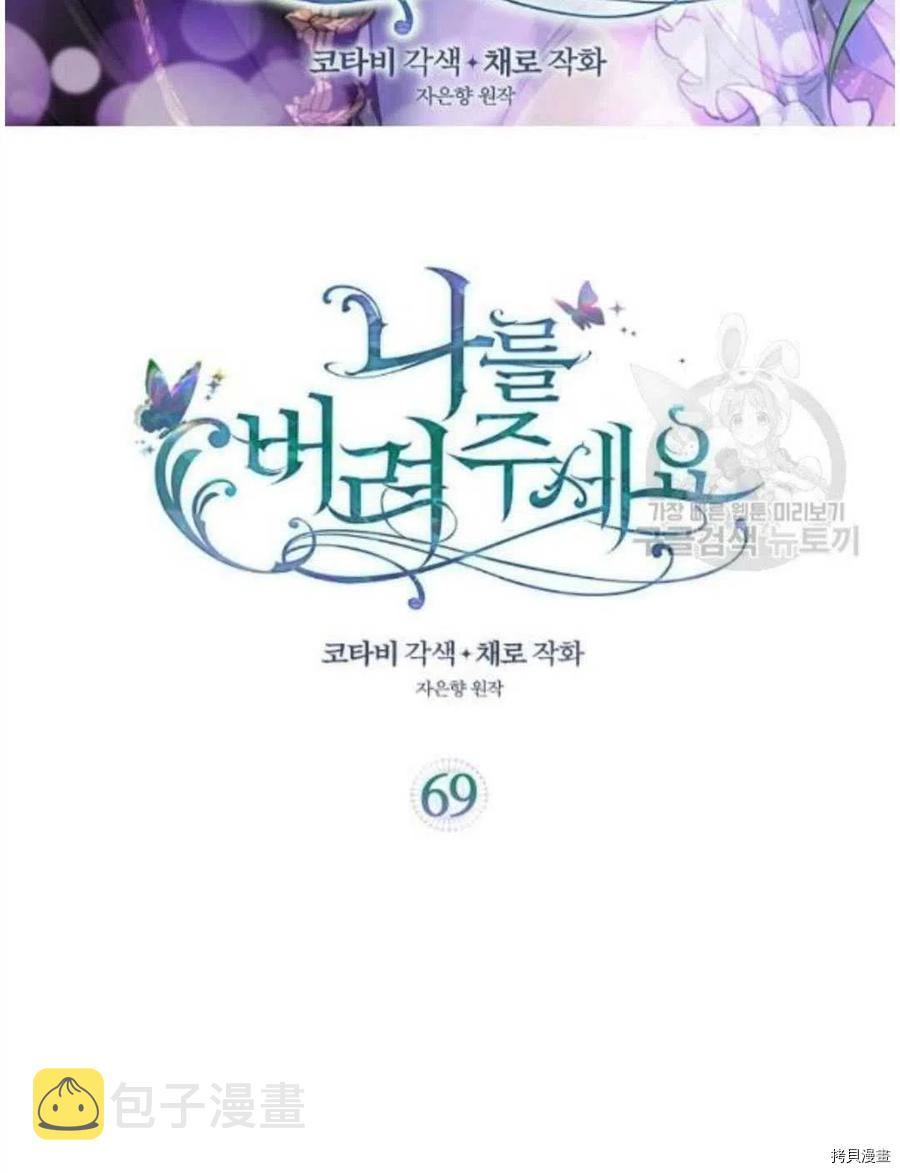 第69话1