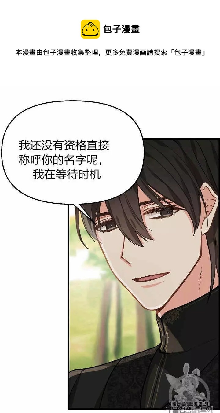 第19话54