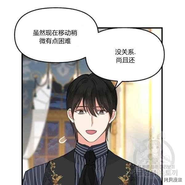 第72话83