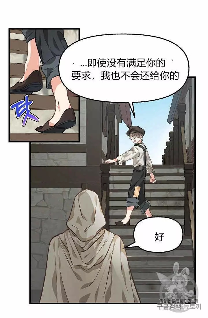 第28话38