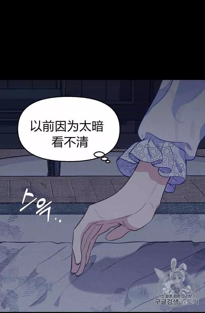 第34话13