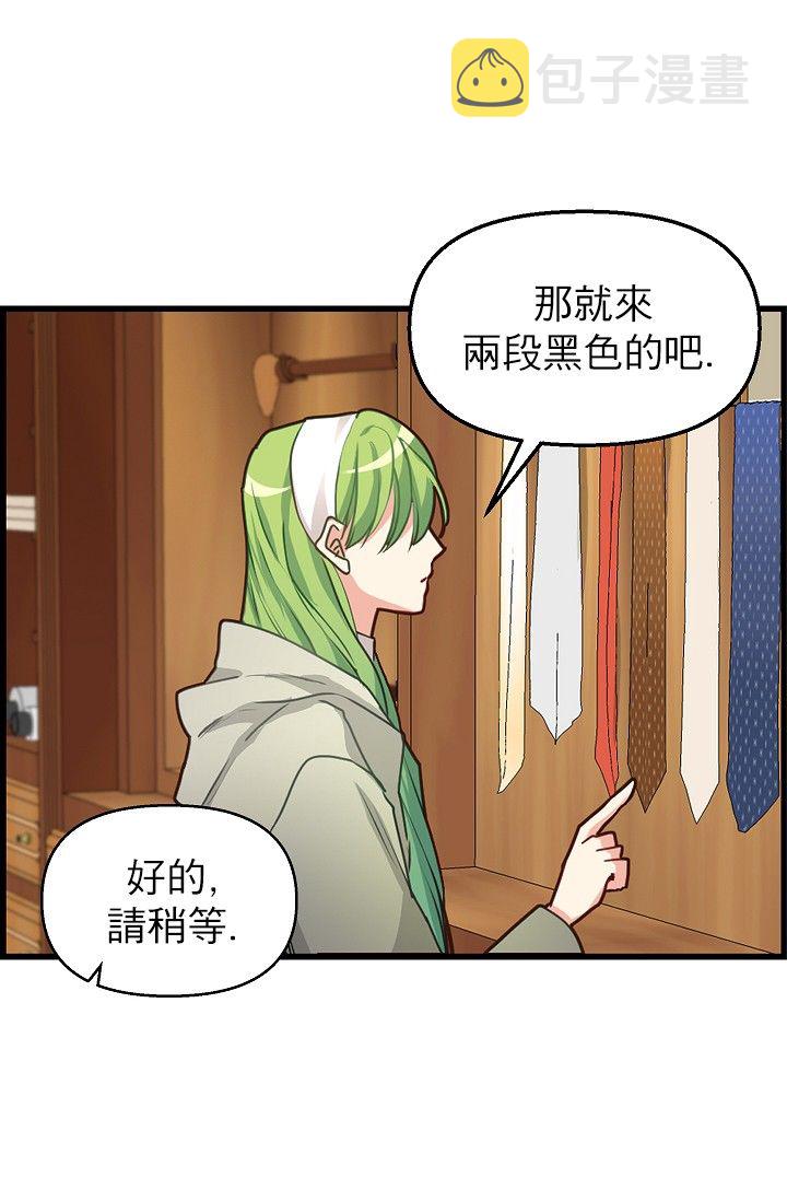 3话38