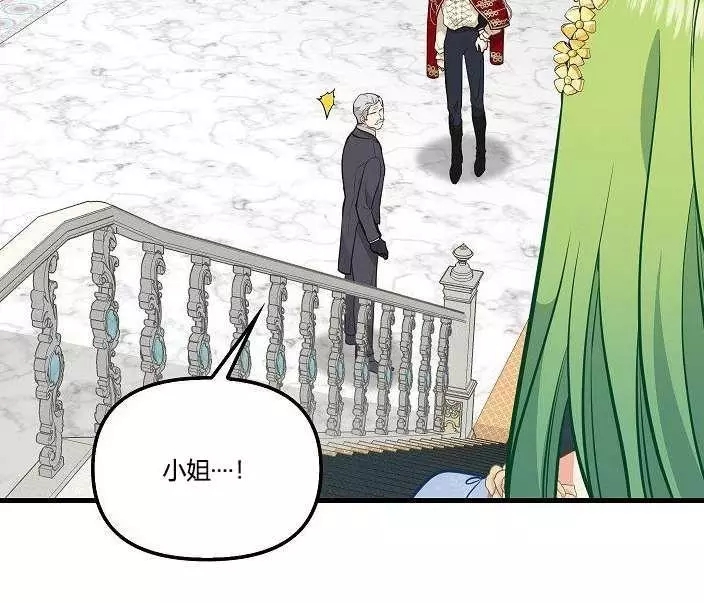 第43话83