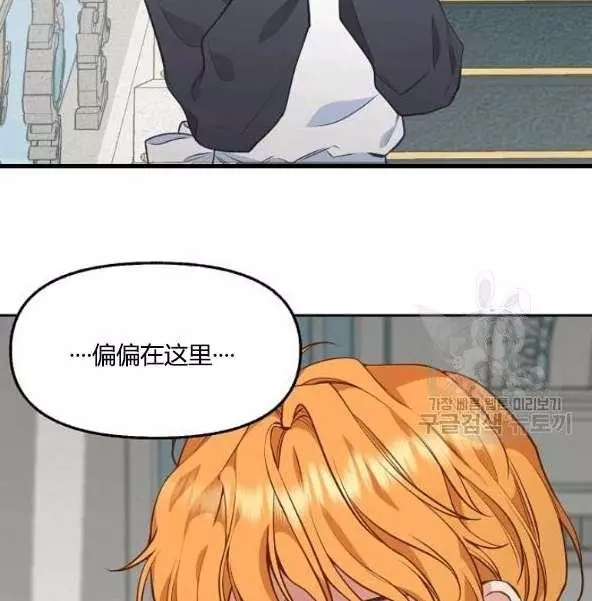 第44话18