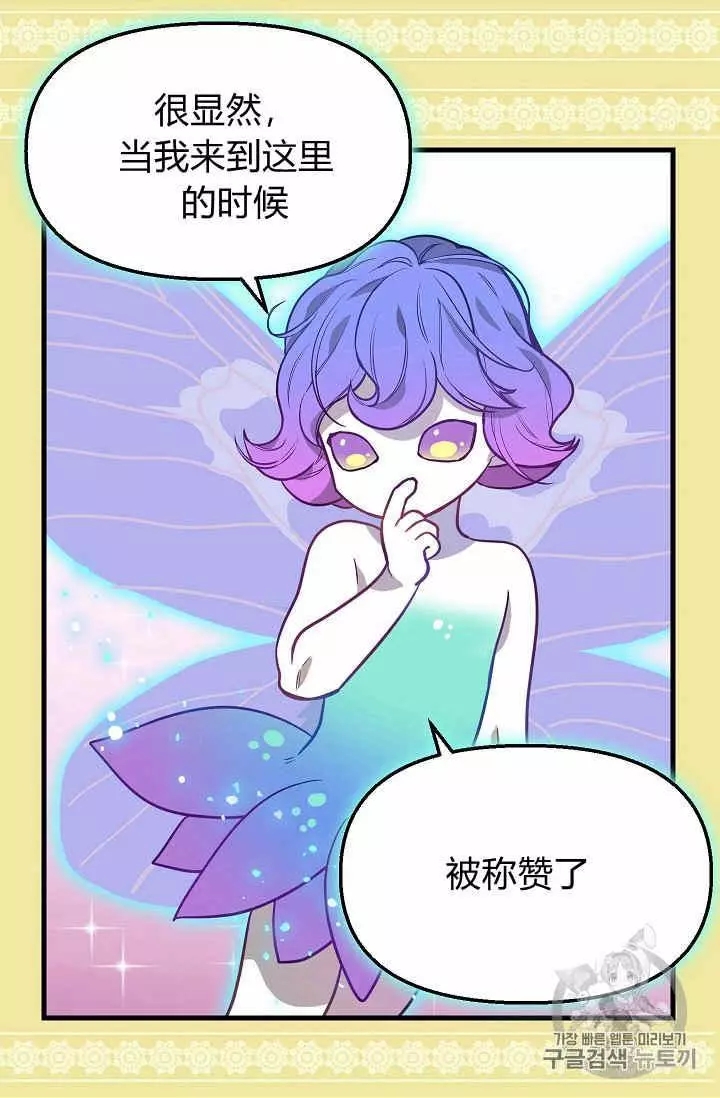 第21话41