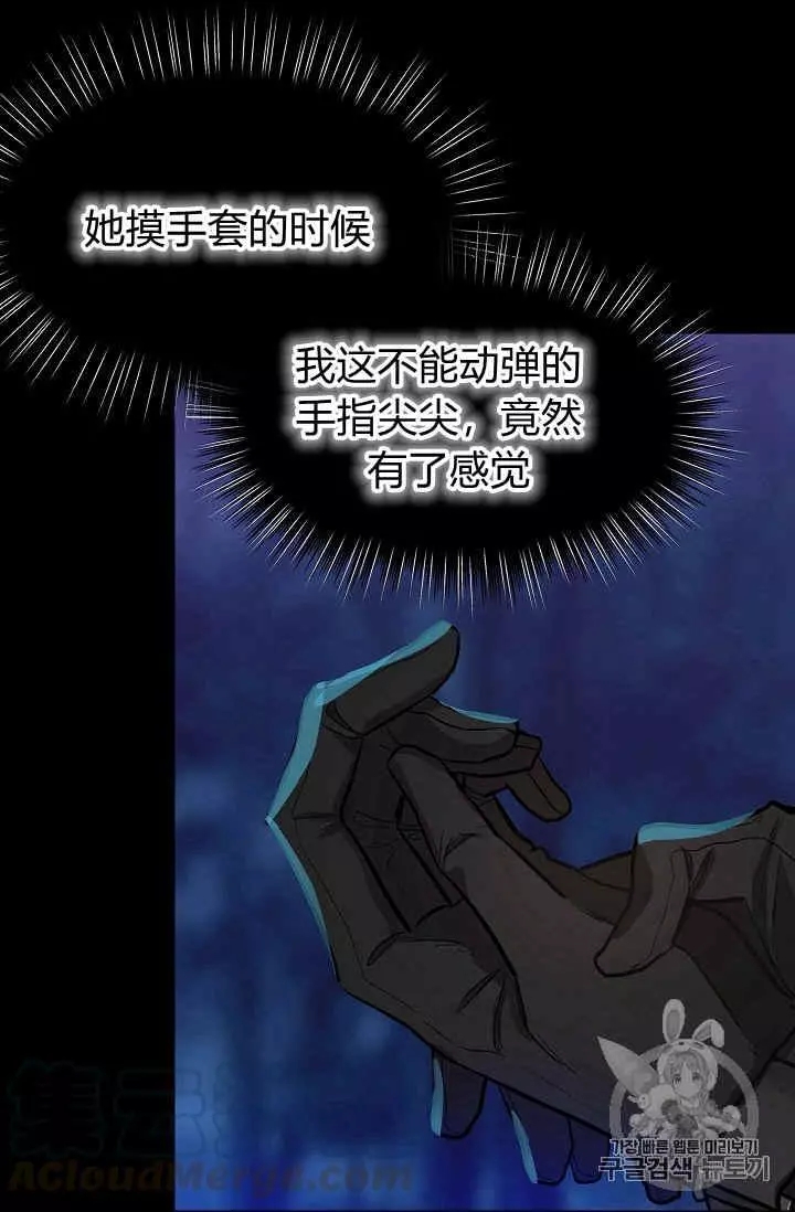 第14话32